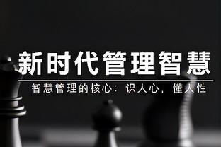 德天空：桑乔尚未决定是否转会，更愿意先看看曼联是否易主&换帅