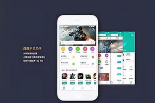 必威手机官网电话客服电话是多少截图4